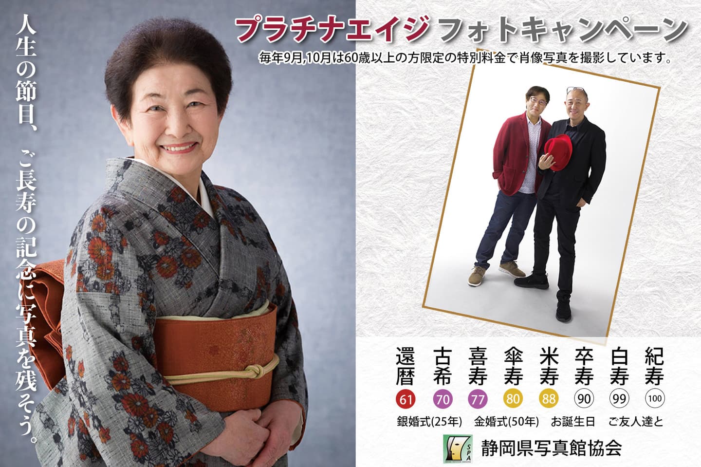ハートの日