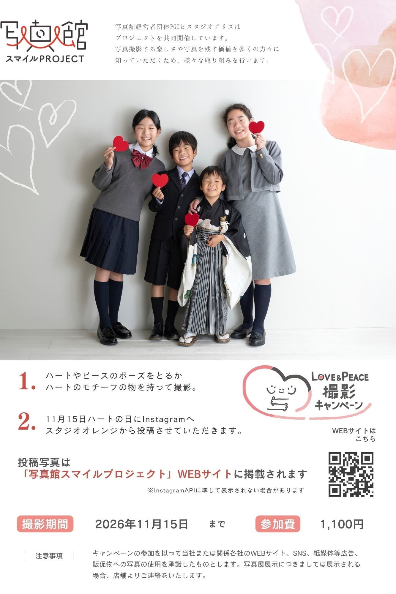 成人振袖衣装