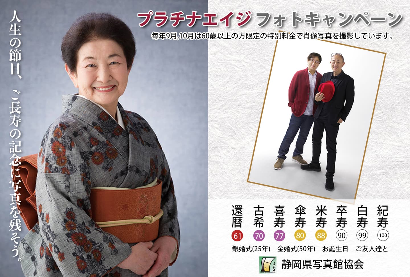 成人振袖衣装